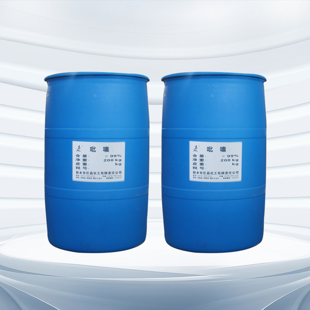 Pyrazine