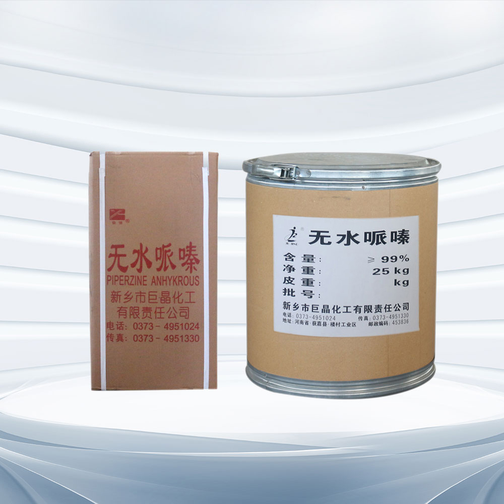 Piperazine Anhydrous 